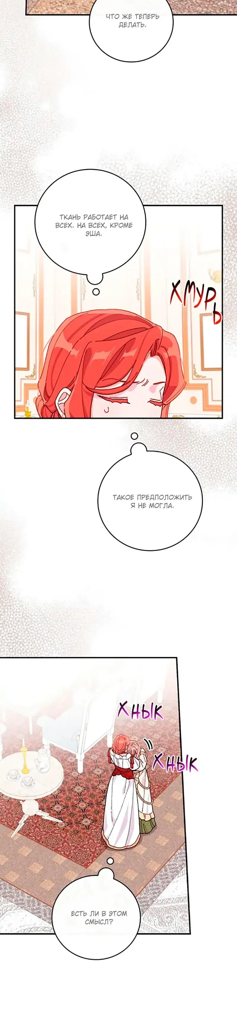 Page 7.001