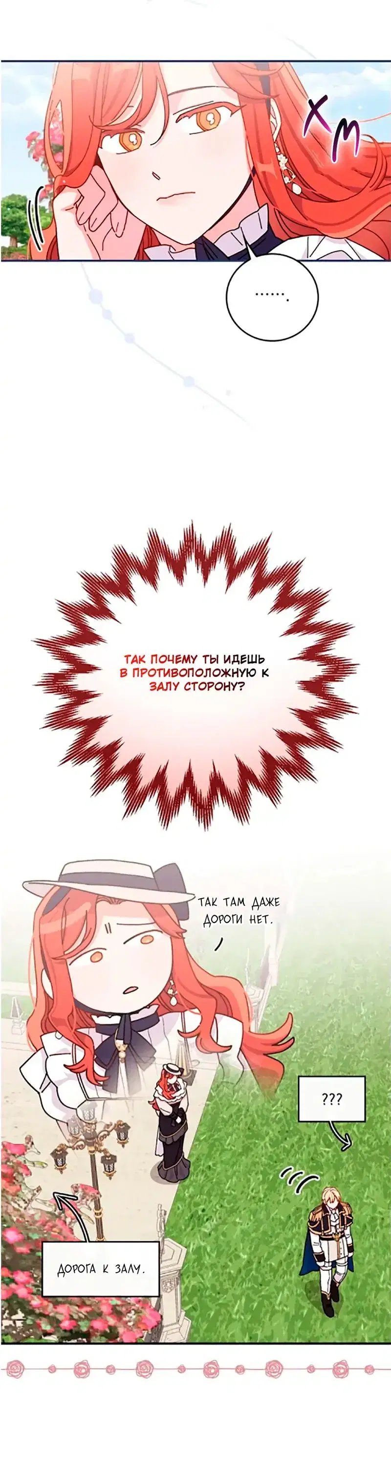 Page 7.001
