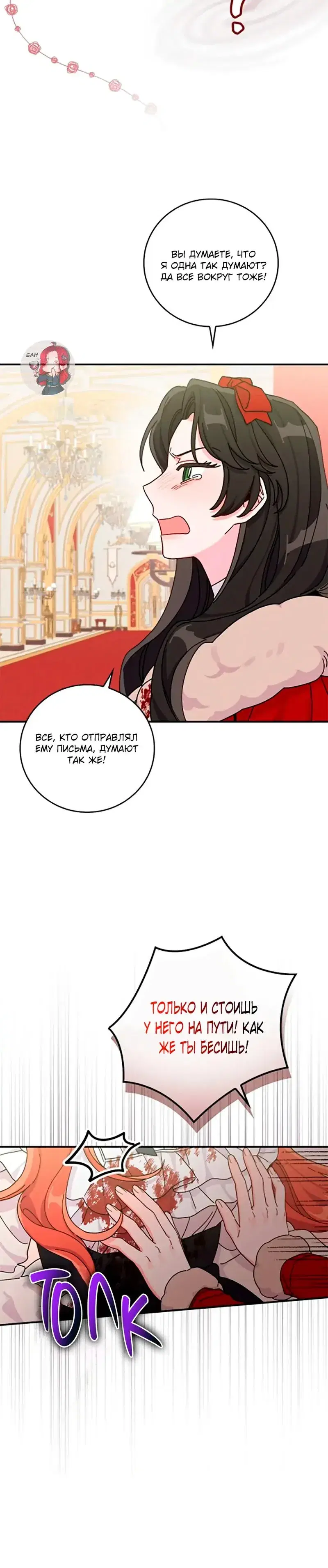 Page 7.001