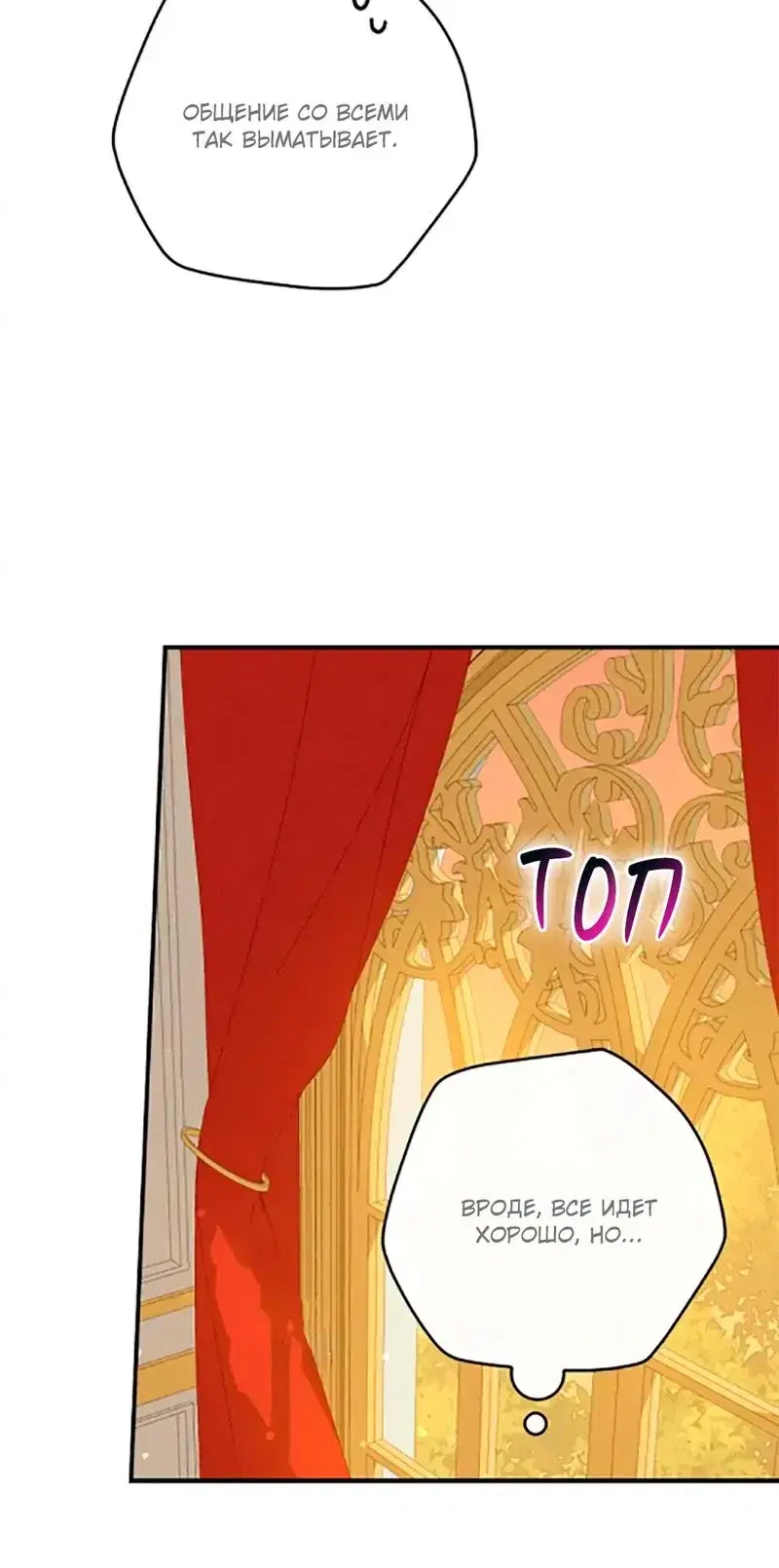 Page 7.001