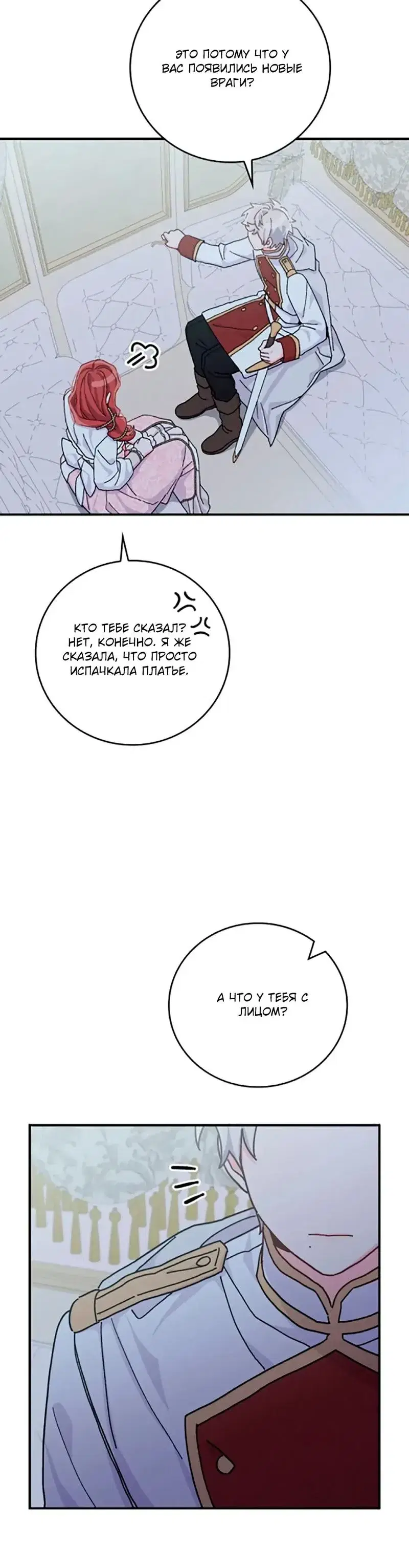 Page 7.001