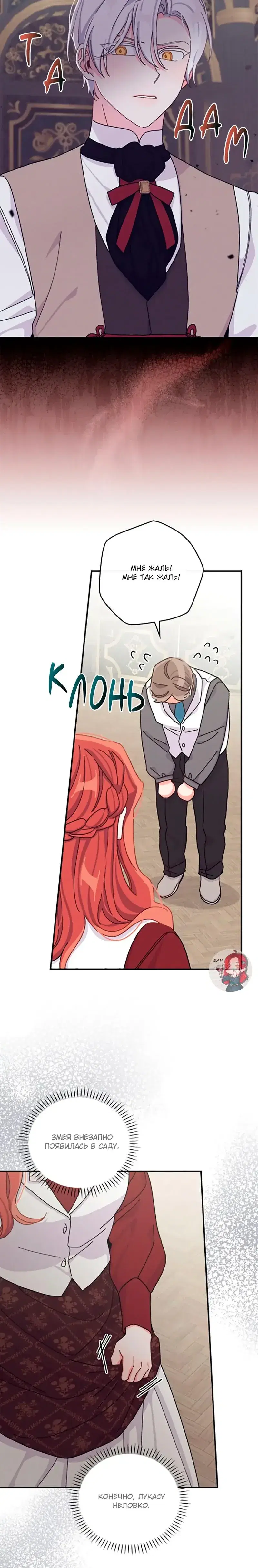 Page 7.001