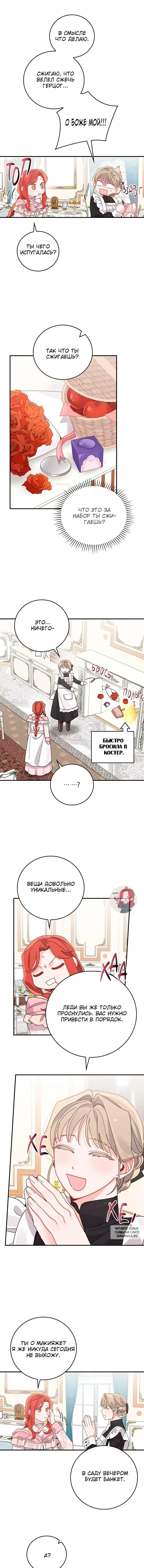 Page 8.000