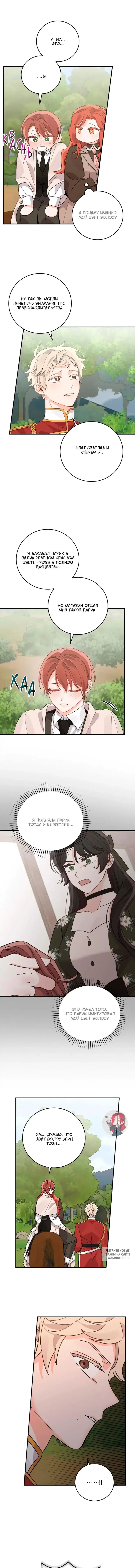 Page 8.000