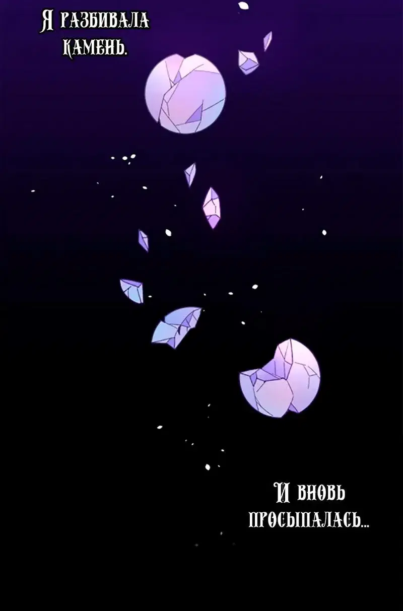 Page 8.001