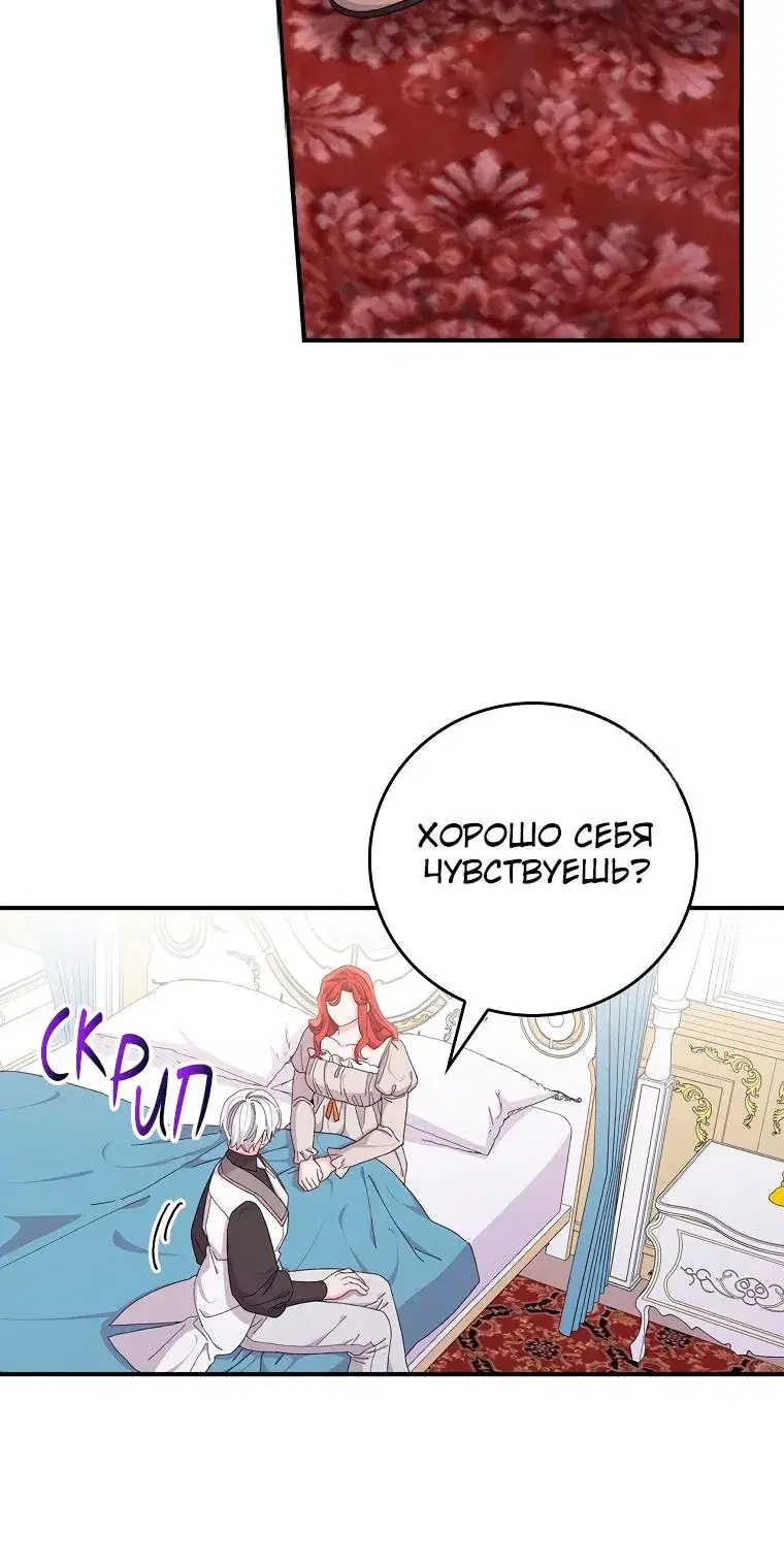 Page 8.001