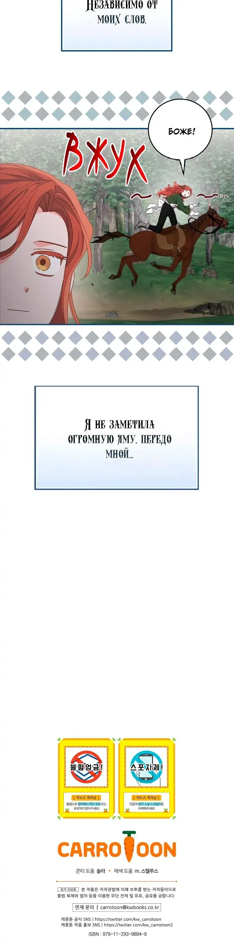 Page 8.001