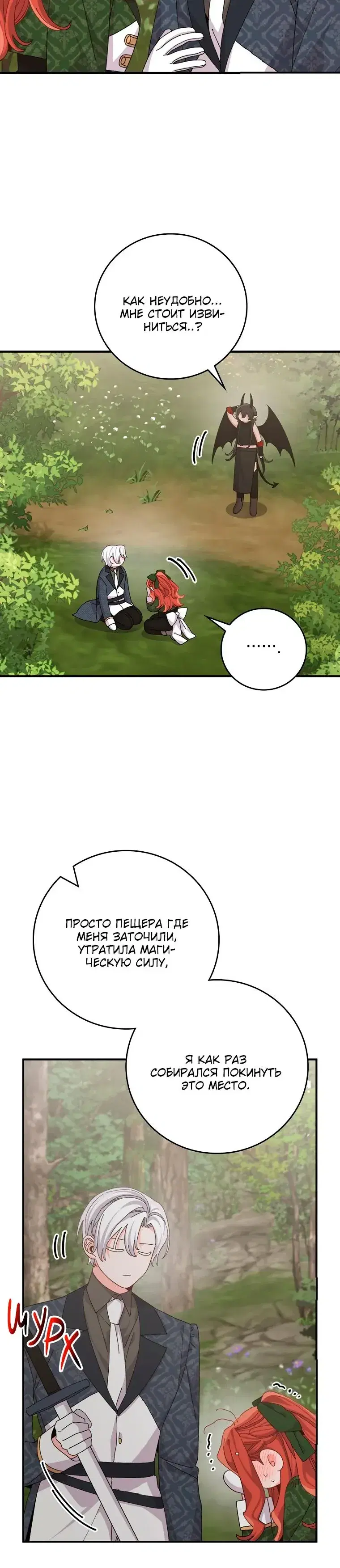 Page 8.001