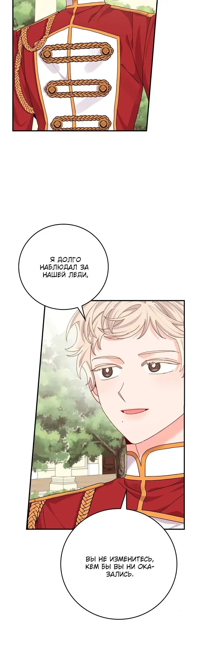 Page 8.001