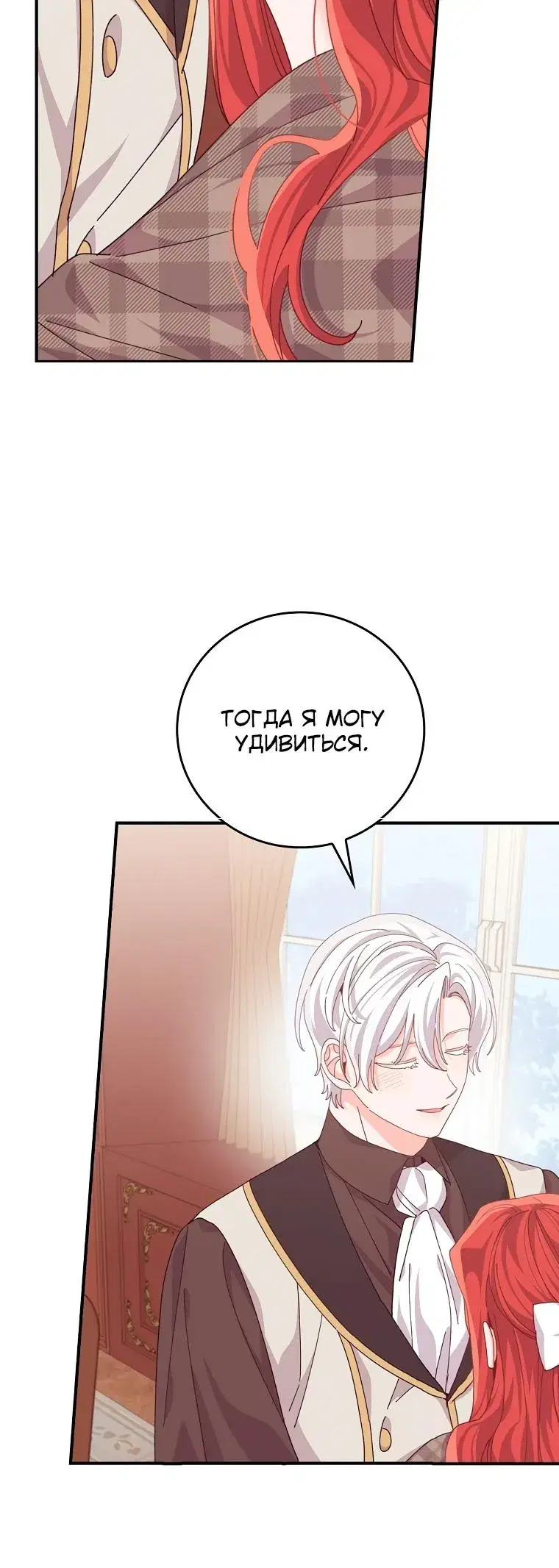 Page 8.001