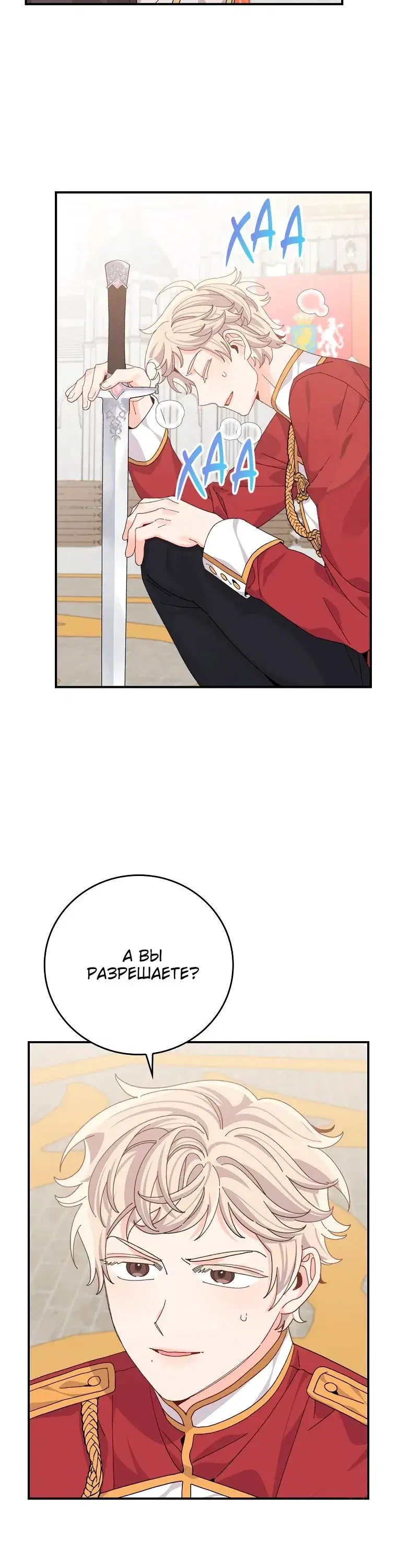 Page 8.001