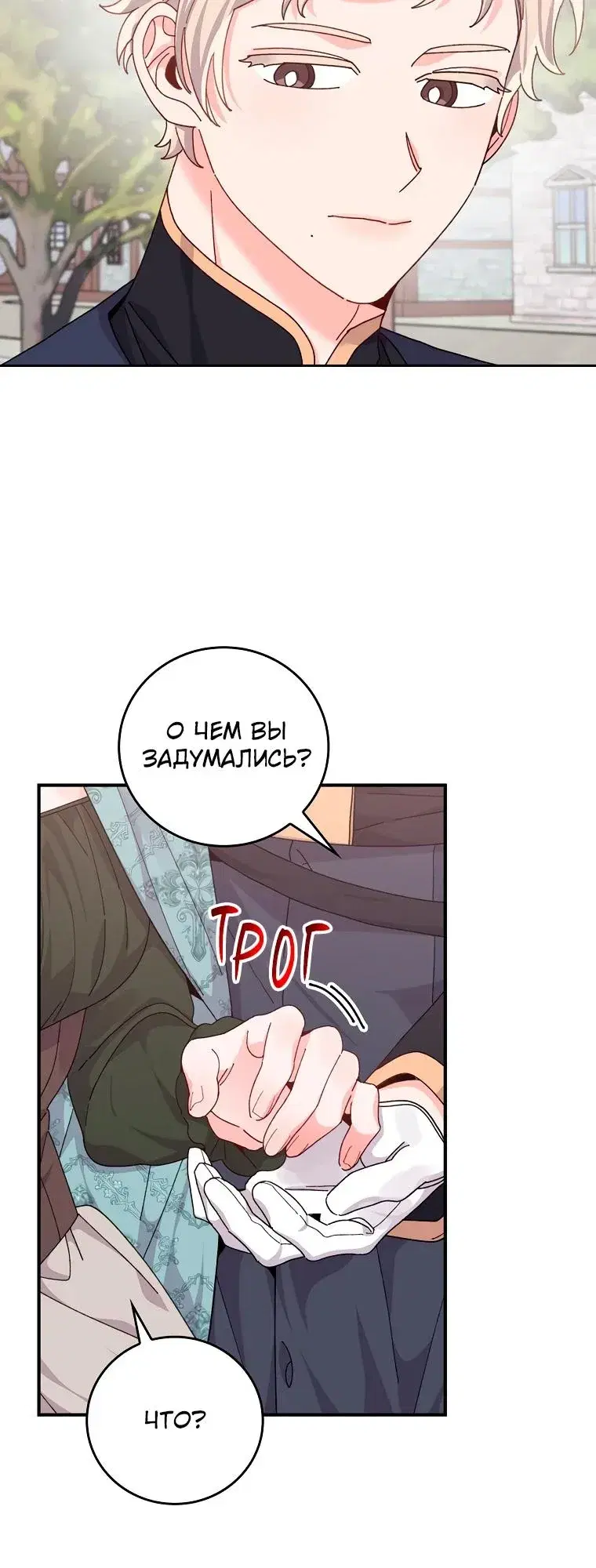 Page 8.001