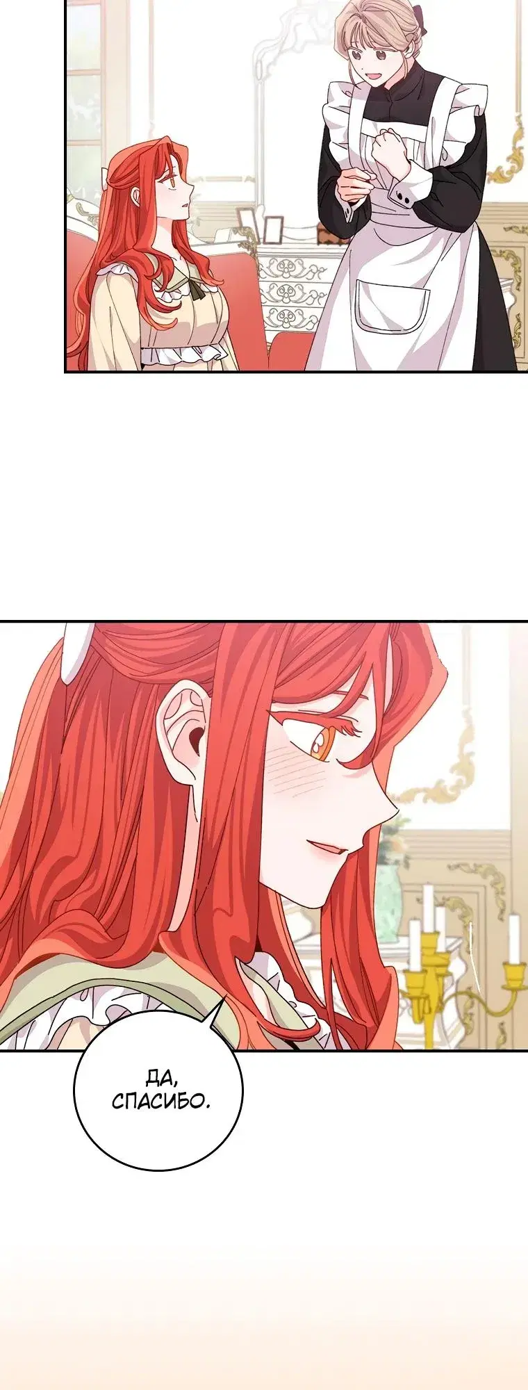 Page 8.001
