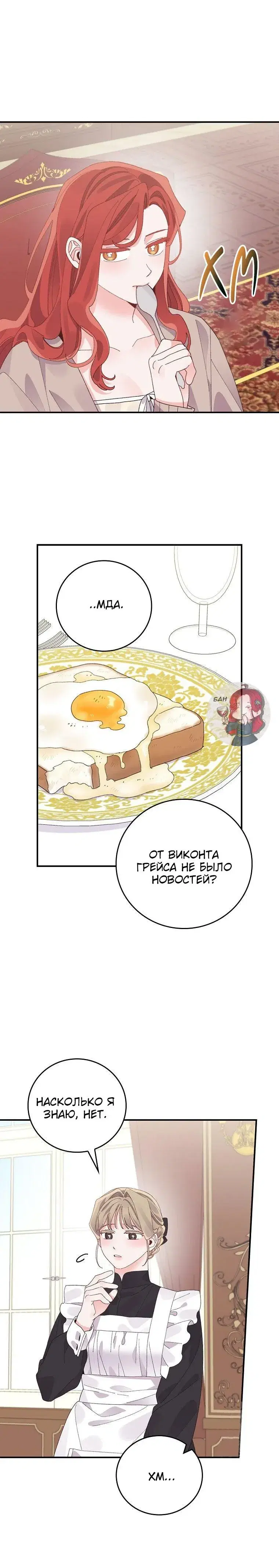 Page 8.001