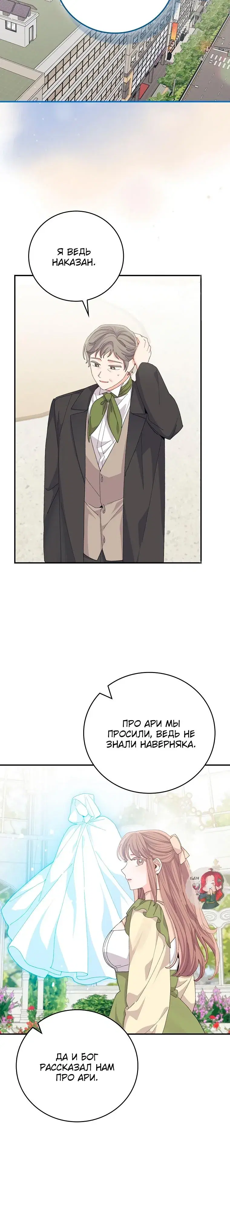 Page 8.001