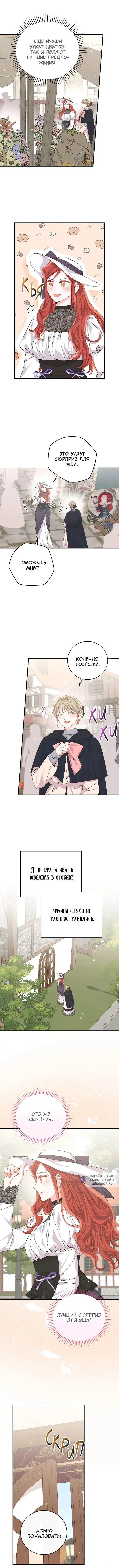 Page 8.000