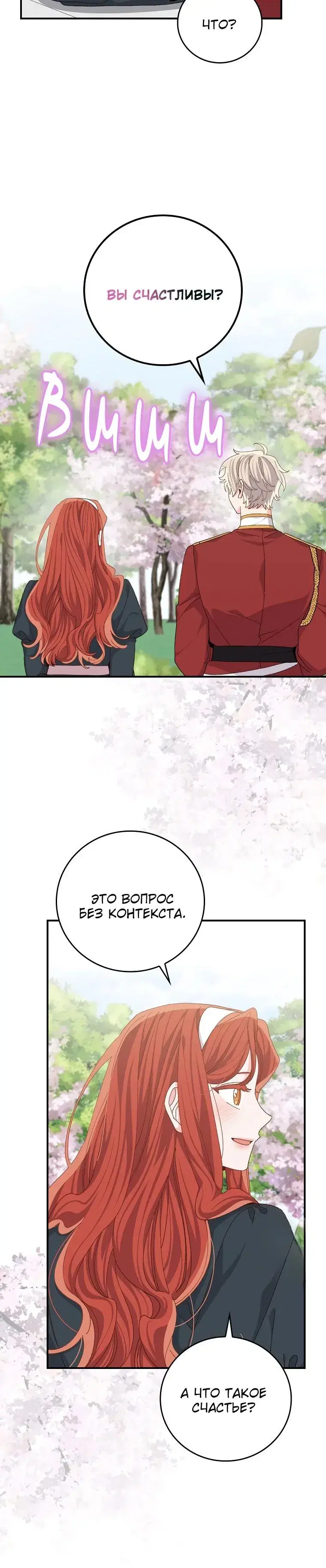 Page 8.001