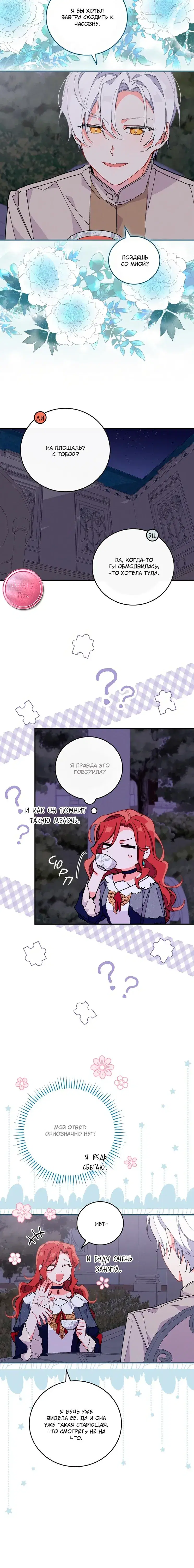 Page 8.001