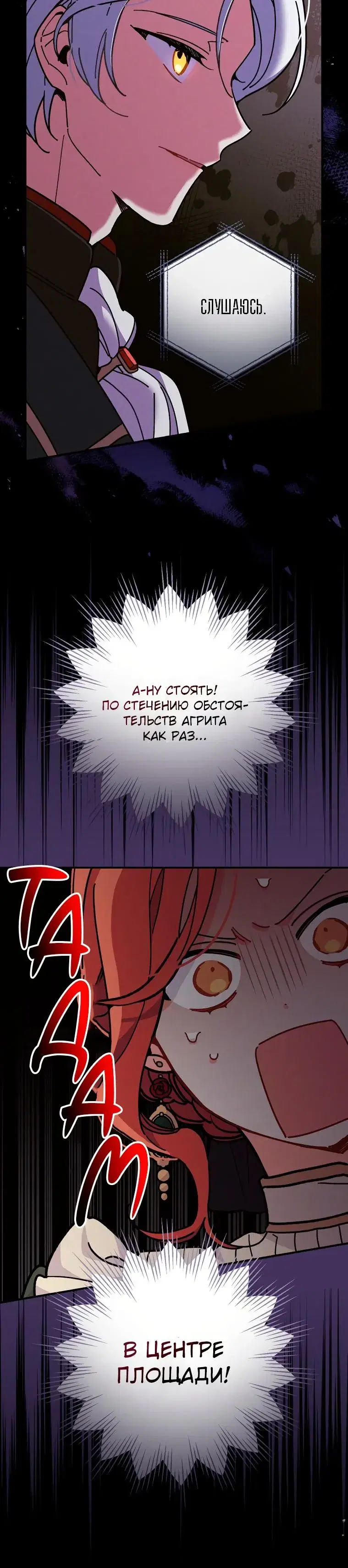 Page 8.001