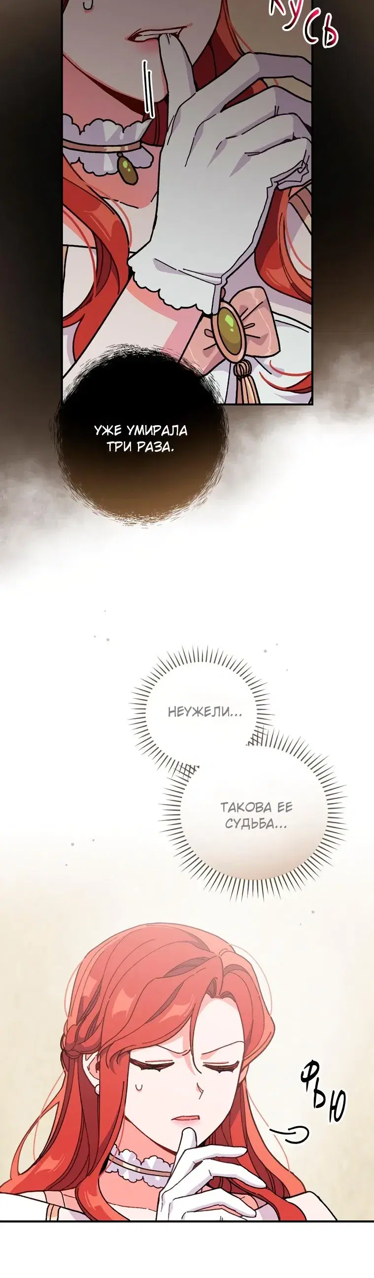 Page 8.001