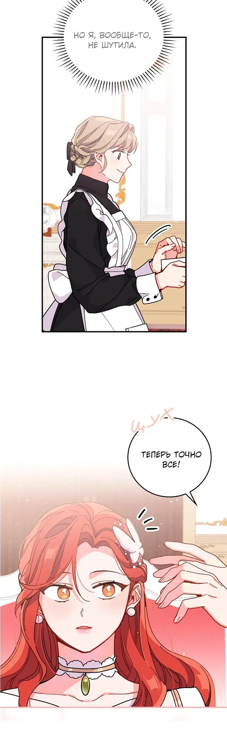 Page 8.001