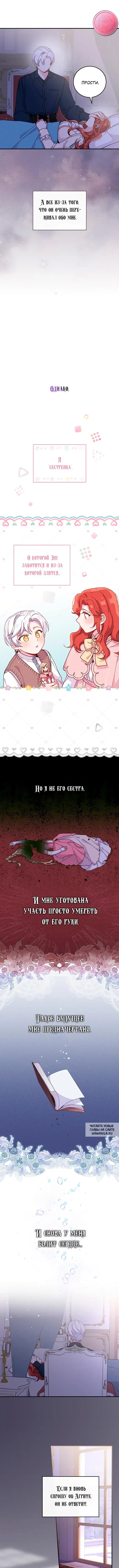 Page 8.000
