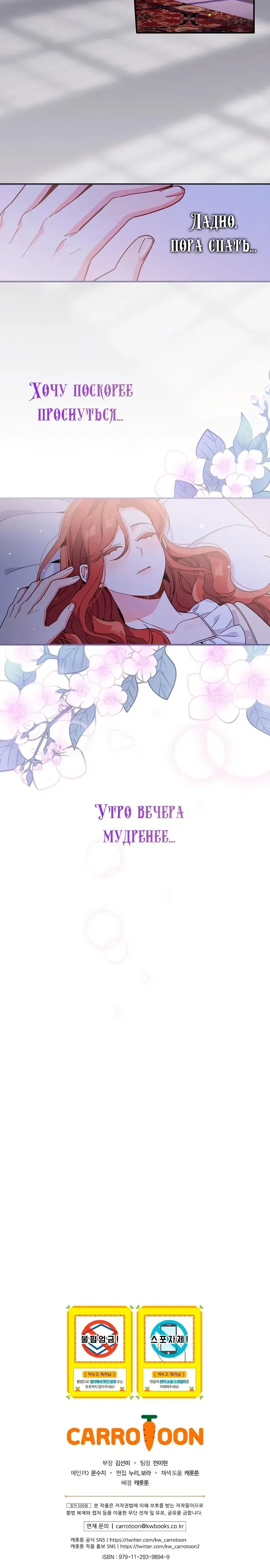 Page 8.001