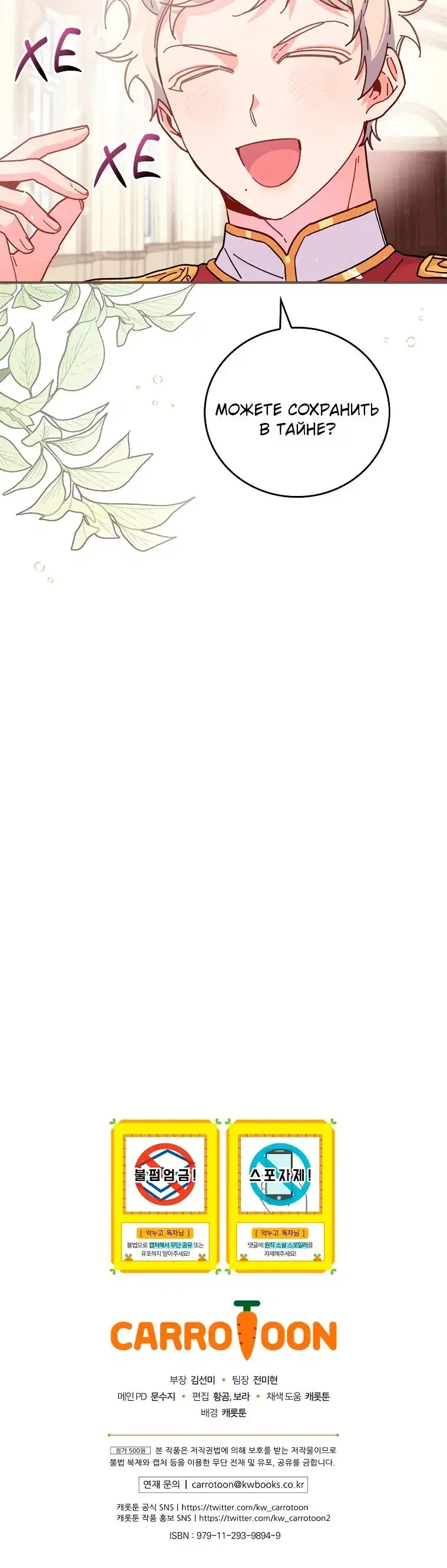 Page 8.001