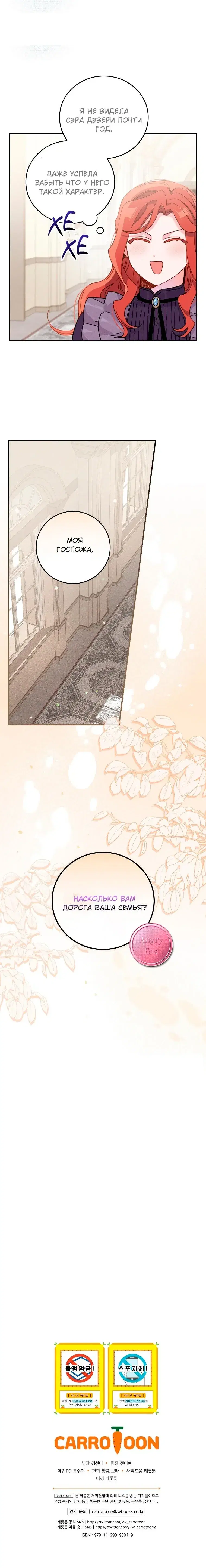 Page 8.001