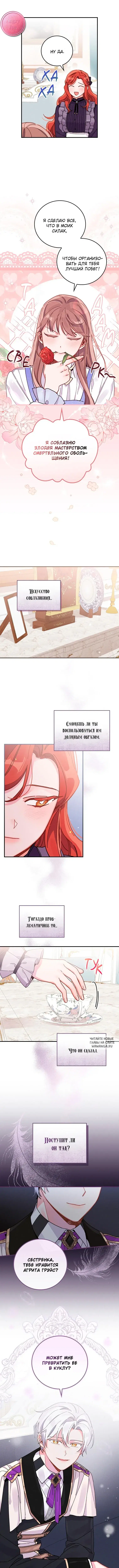 Page 8.000