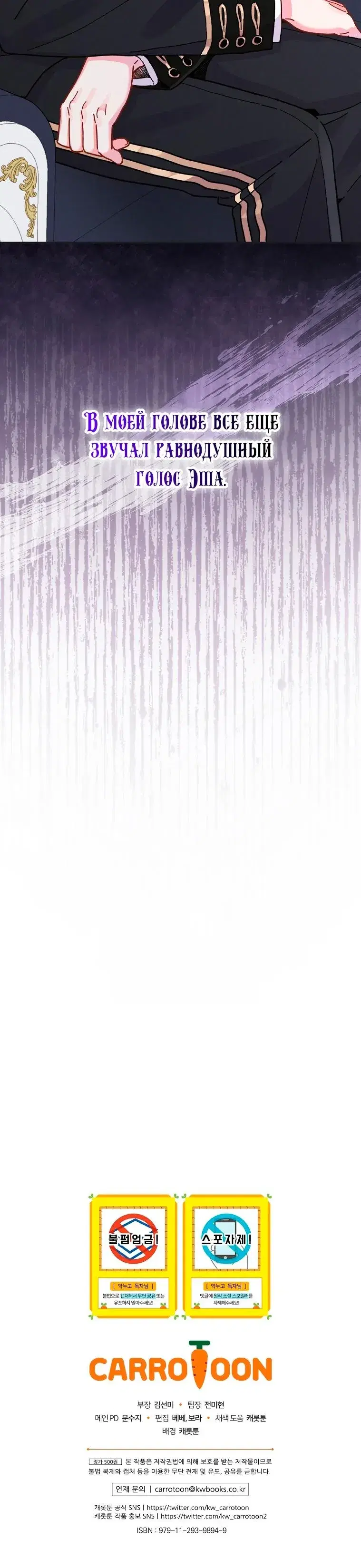 Page 8.001