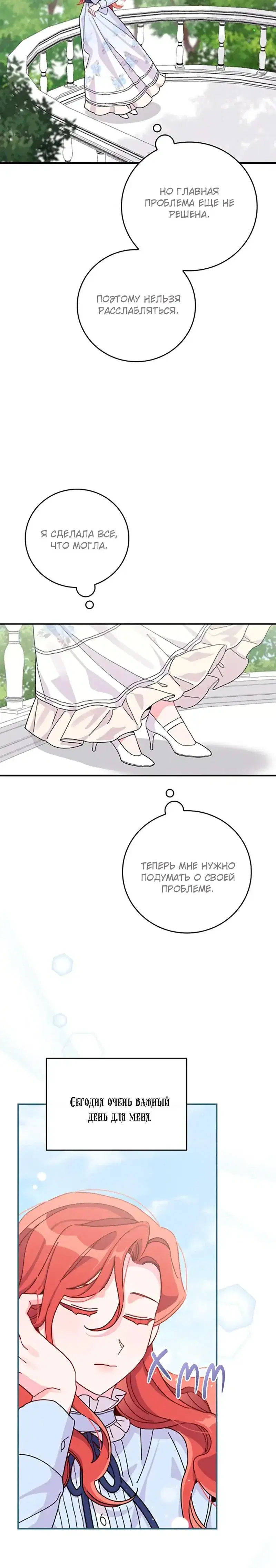 Page 8.001