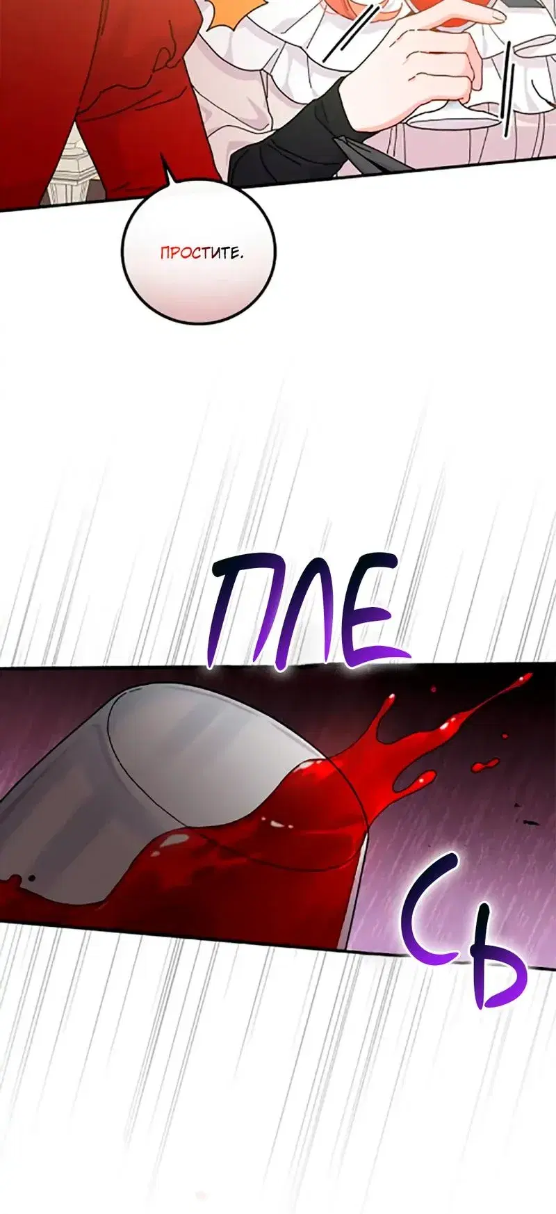 Page 8.001