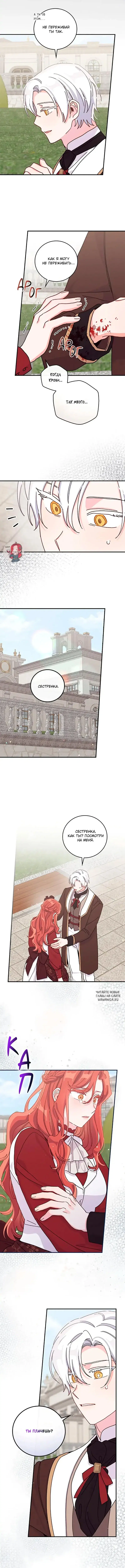 Page 8.000