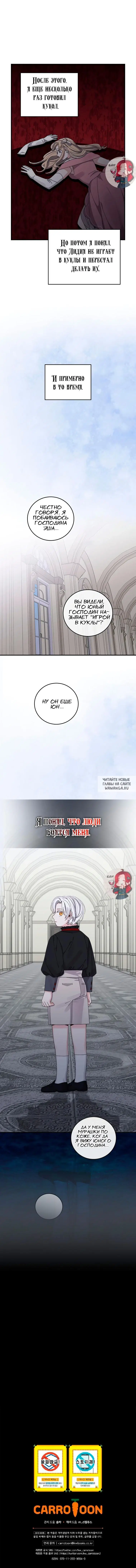 Page 9.000