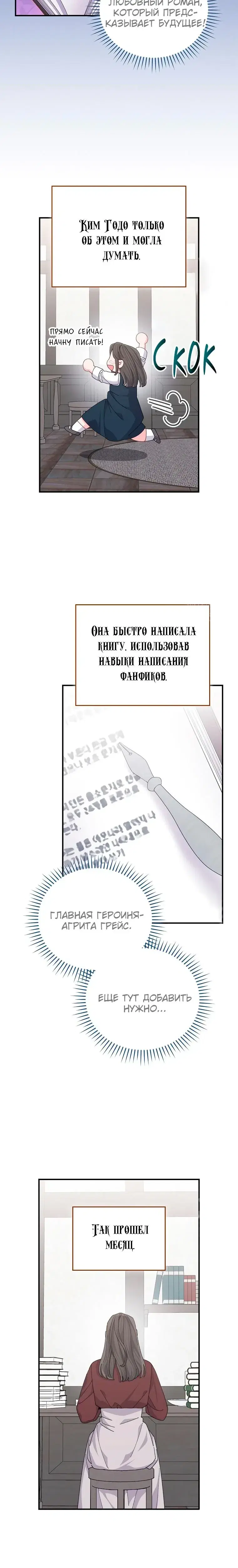 Page 9.001