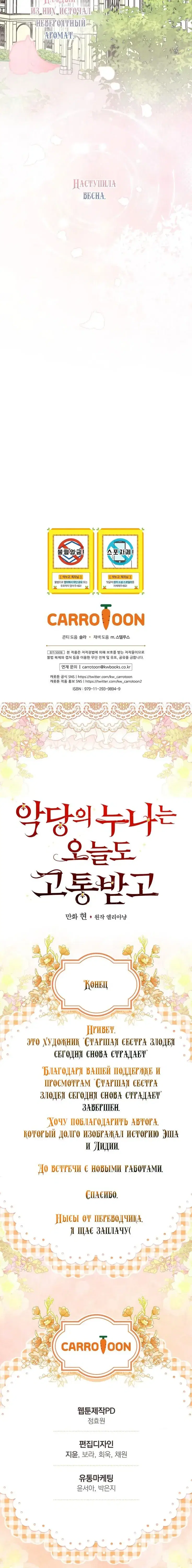 Page 9.001