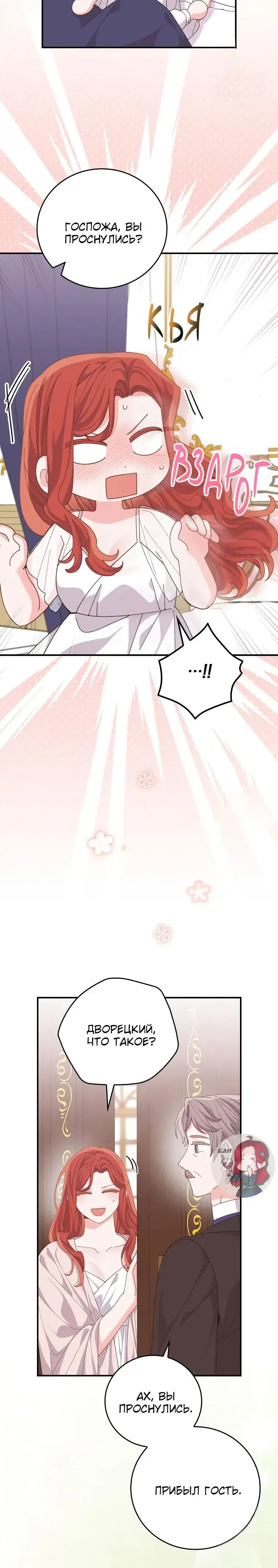 Page 9.001