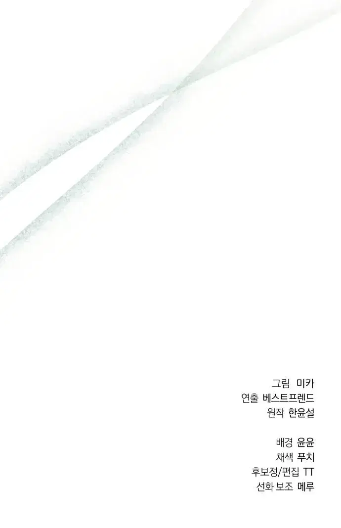 Page 10.001