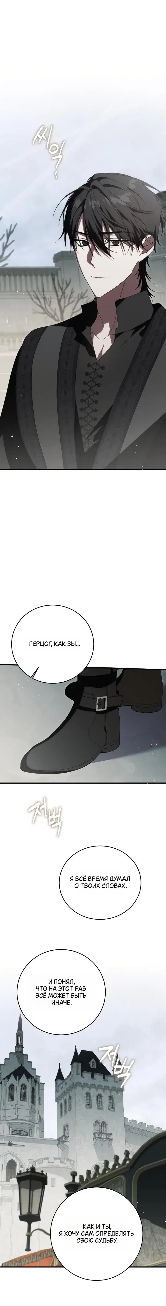 Page 10.001