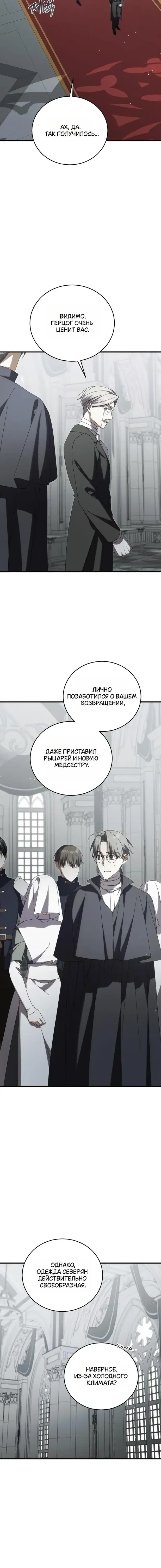Page 10.001