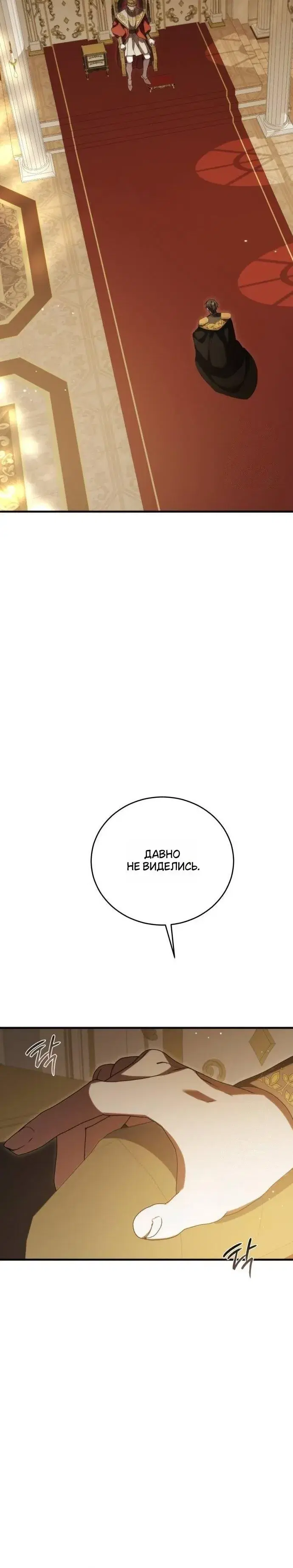 Page 10.001