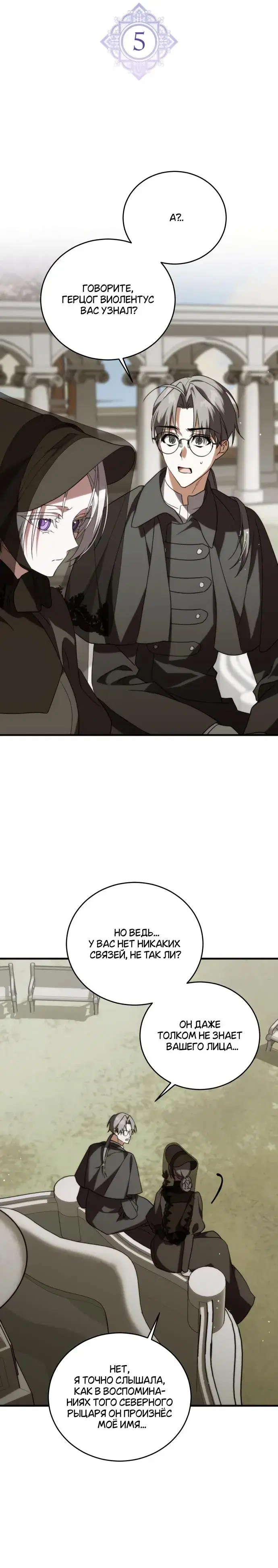 Page 3.001