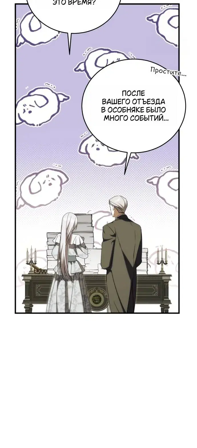 Page 5.001