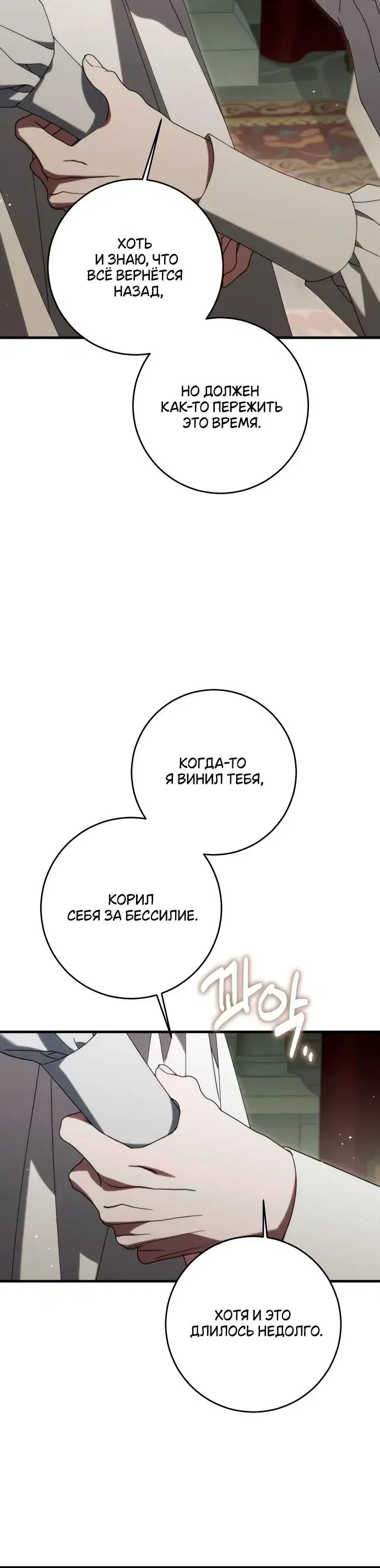 Page 6.001