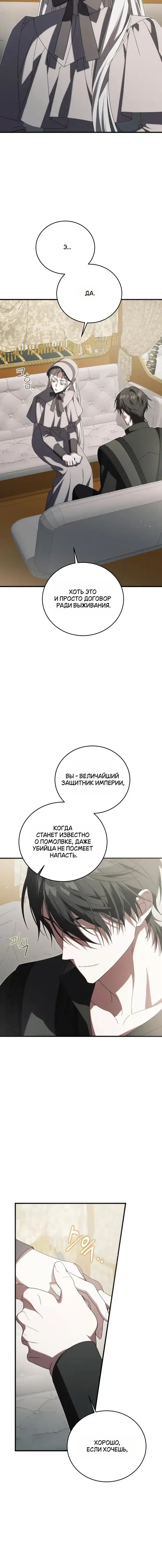 Page 6.001