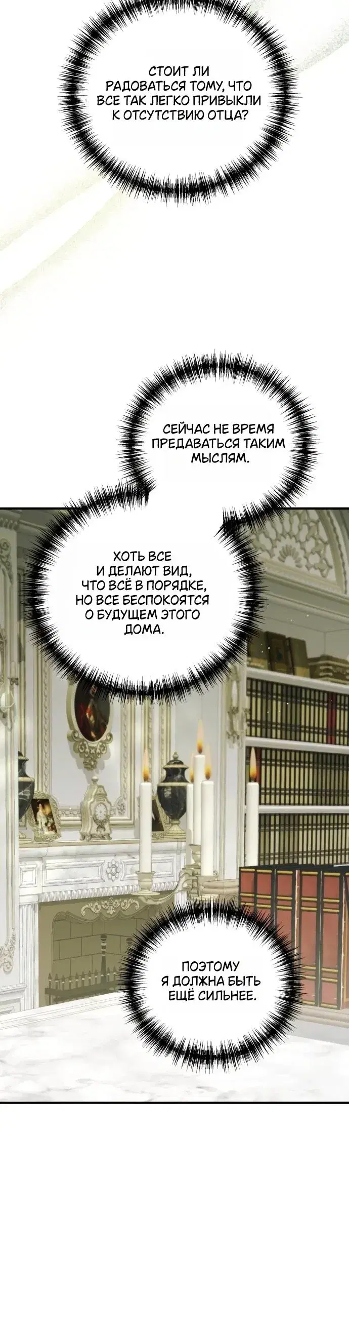 Page 6.001
