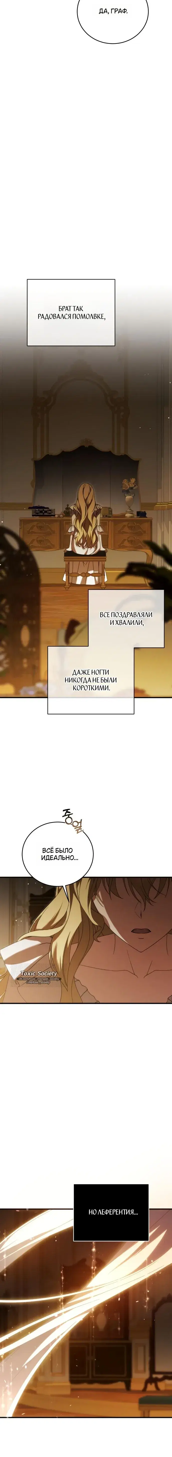 Page 6.001