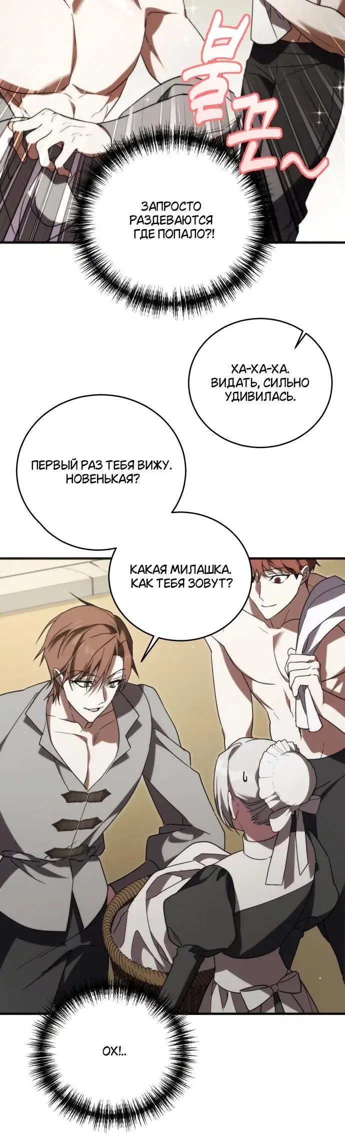 Page 7.001