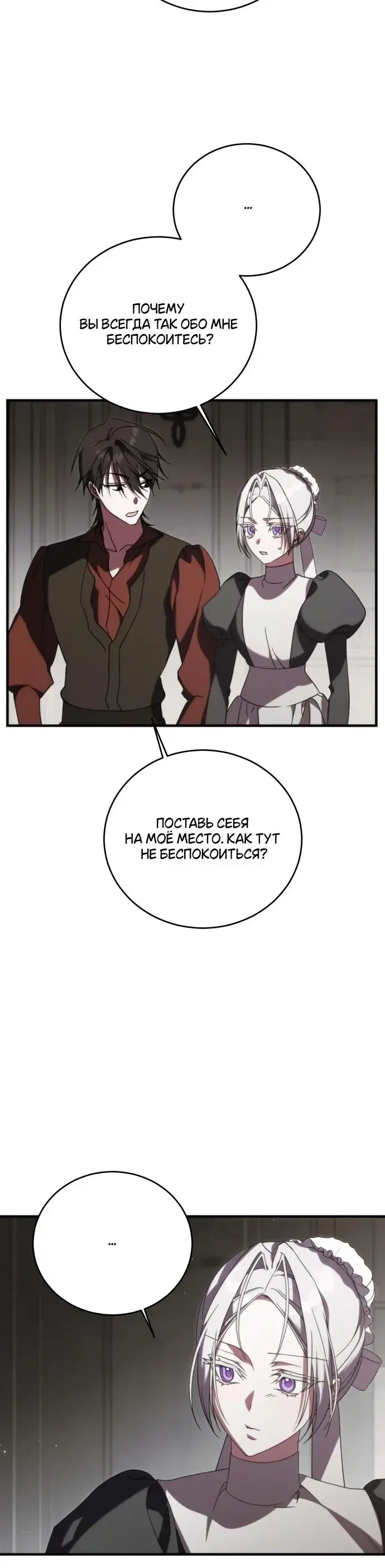 Page 7.001